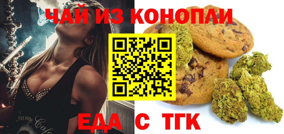 Карпинск  Canna-Cookies конопля  Вход с VPN 