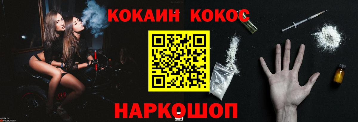 Кокаин Columbia  Вход с VPN  Карпинск  Кокаин VHQ 