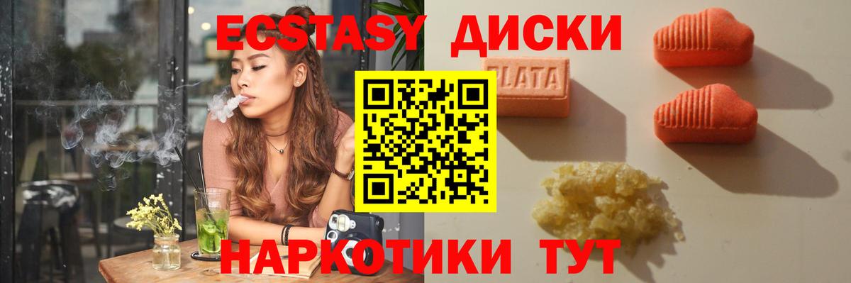 Ecstasy louis Vuitton  MEGA как войти  Карпинск  Вход с VPN 