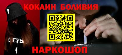 MESCALINE Чапаевск