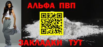 MESCALINE Чапаевск