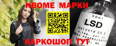 MESCALINE Чапаевск