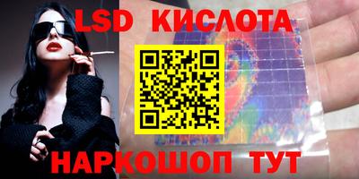 скорость Чебаркуль