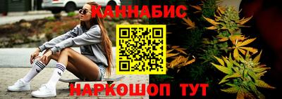 мескалин Усть-Джегута