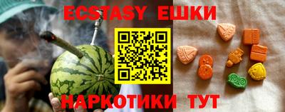 MESCALINE Чапаевск