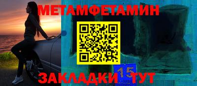 MESCALINE Чапаевск