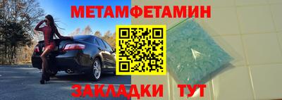 скорость Чебаркуль