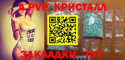 MESCALINE Чапаевск