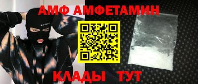 MESCALINE Чапаевск