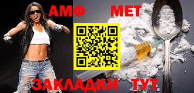 MESCALINE Чапаевск