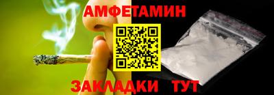 скорость Чебаркуль