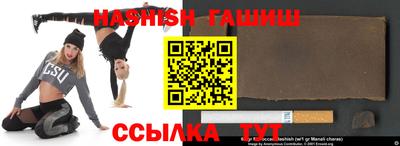 скорость Чебаркуль
