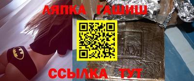 скорость Чебаркуль