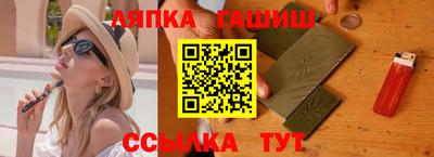 скорость Чебаркуль