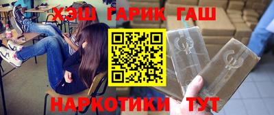 MESCALINE Чапаевск