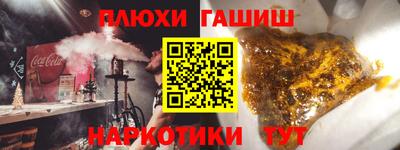 MESCALINE Чапаевск