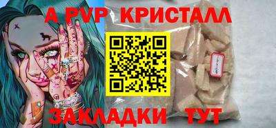скорость Чебаркуль