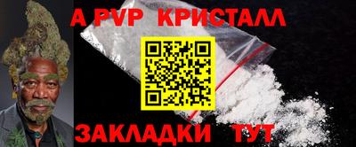 скорость Чебаркуль