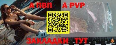MESCALINE Чапаевск