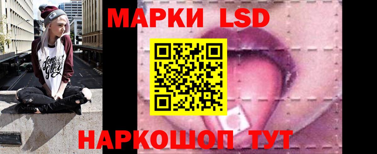 ЛСД экстази ecstasy  LSD-25 экстази кислота  Лсд 25 экстази  Вход с VPN  Карпинск 