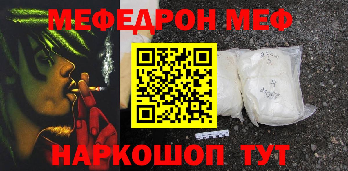 МЯУ-МЯУ мука  МЯУ-МЯУ  МЯУ-МЯУ  Карпинск  Вход с VPN  МЕФ 4 MMC 