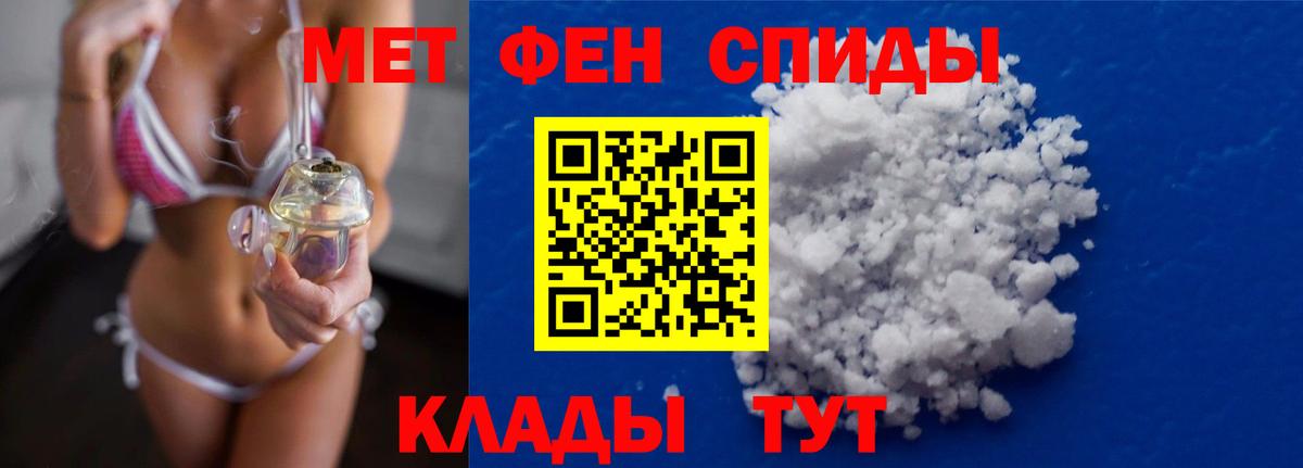 Первитин Декстрометамфетамин 99.9%  Вход с VPN  Метамфетамин  Карпинск 