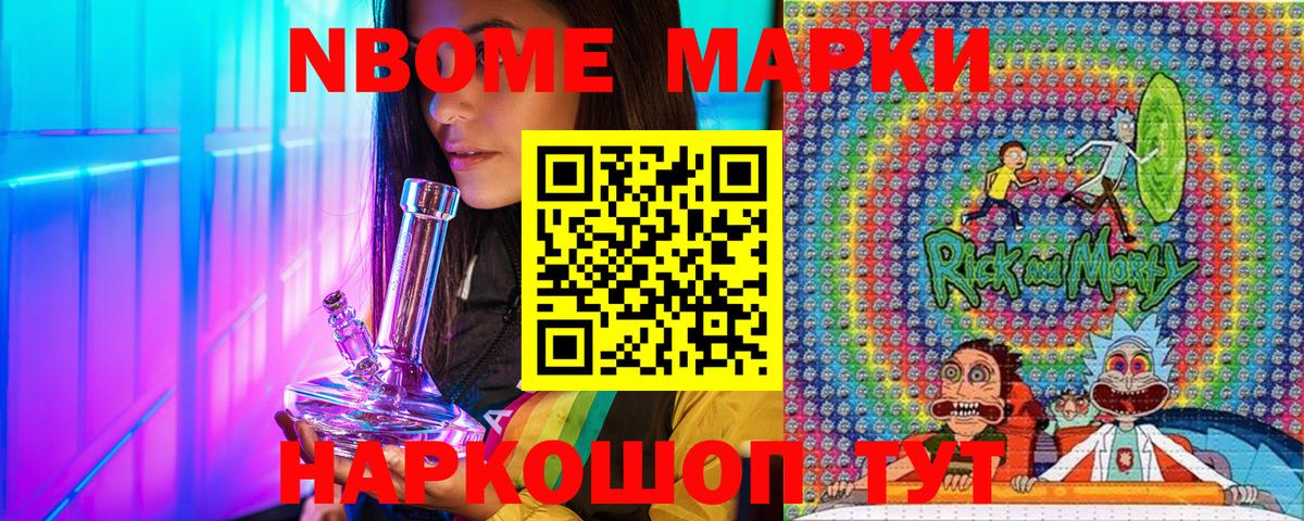 Наркотические марки 1,8мг  Наркотические марки 1,8мг  Карпинск  Вход с VPN 