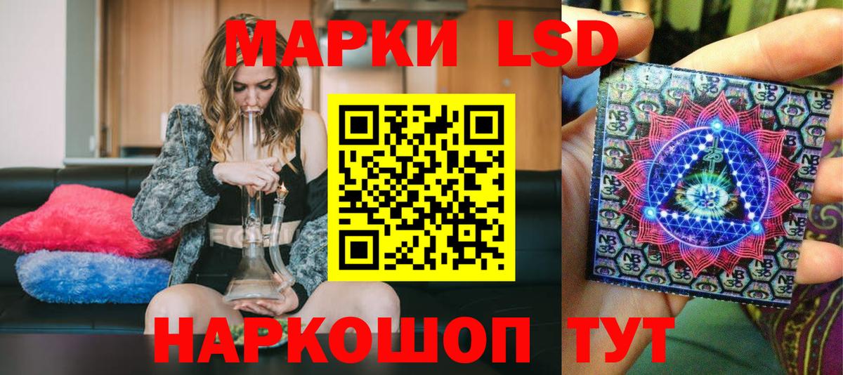 Марки N-bome 1,8мг Карпинск