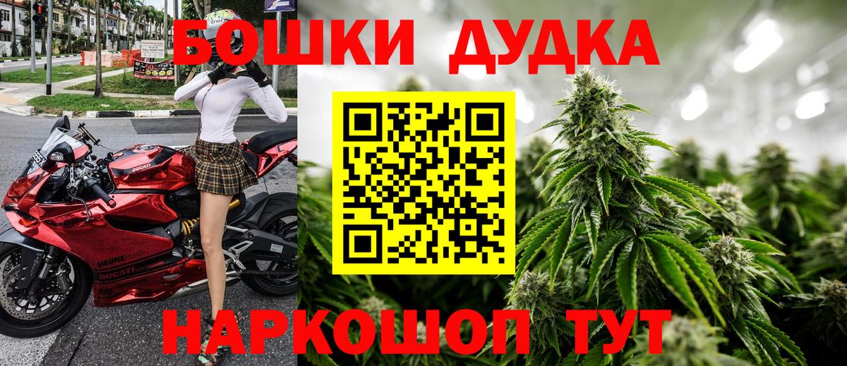 Каннабис LSD WEED  Канабис планчик  Карпинск  Вход с VPN  Шишки марихуана SATIVA & INDICA  Шишки марихуана тримм 